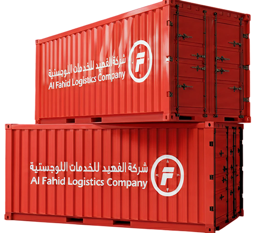 حاويات لوجستية